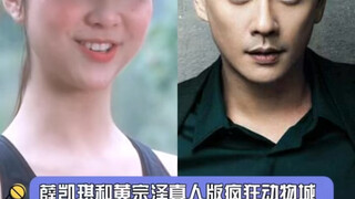 ฉันบอกไม่ได้ว่าพวกเขาดูเหมือนกันเลย แต่พวกเขาน่ารักและคล้ายกันมากจริงๆ!