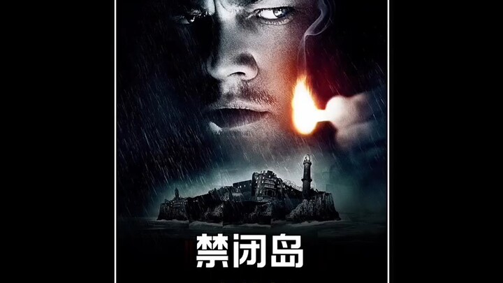 Highly recommended brain-teaser movie—twists upon twists will leave you utterly baffled.