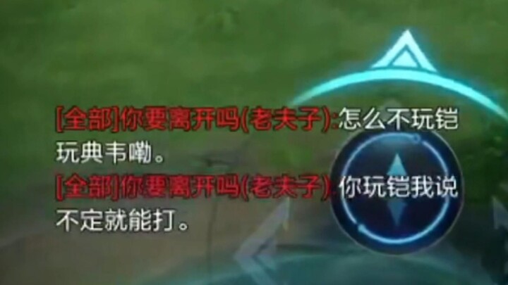 Sekarang yang tampil adalah Guoyi Dian Wei Xigua!