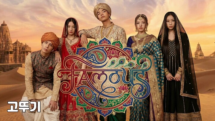 Soundtrack debut India ALLDAY PROJECT, “FAMOUS”, telah dirilis