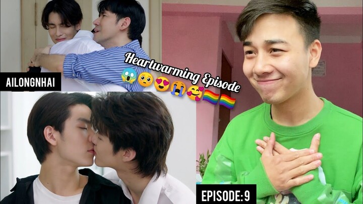 Ai Long Nhai อัยย์หลงไน๋ | Episode 9 | REACTION