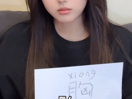 Isn’t “negligible” the right word to describe it? #NortheastSweetSister