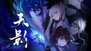 Heaven Shadow | Episode 1-4