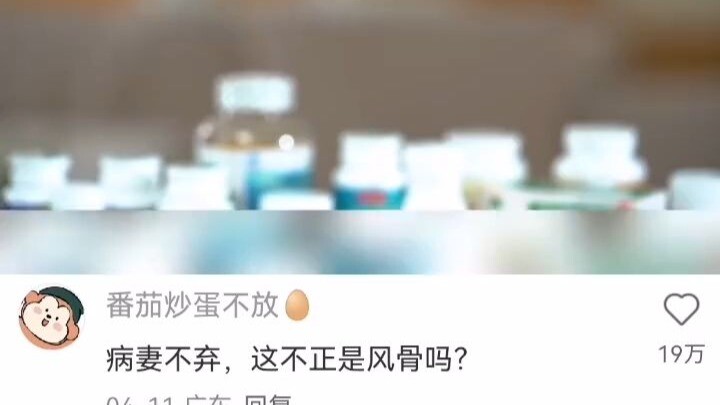 Use what you’ve learned to save the ones you love...