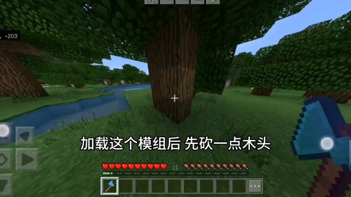 【ماينكرافت】 توصيات بالمودات