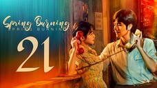 EP21/24 Spring Burning (2025)
