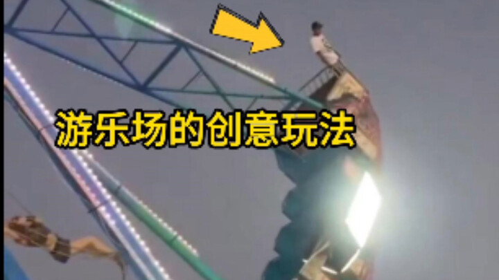 ไอเดียเล่นสนุกในสวนสนุก: ม้าหมุนแย่งห่วงทอง เรือโจรสลัดพร้อมกรง และรถไฟเหาะแบบยืนเล่น คุณเคยเล่นแบบไ