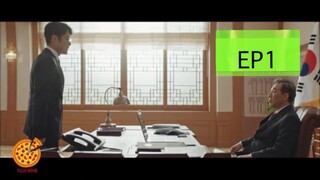 เดสซิกเนเทต เซอร์ไวเวอร์ -  60 วันชี้ชะตา - รักษาการประธานาธิบดี EP.1