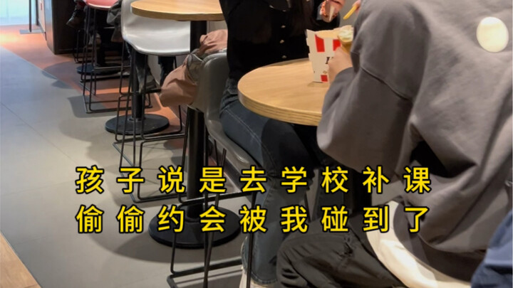 Anak bilang mau les tambahan di sekolah, tapi ketahuan aku lagi kencan diam-diam.