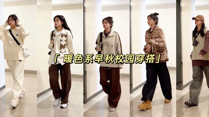 Set đồ thu sớm tông màu ấm áp cho học đường | Dân đi học buổi sáng sớm vào ngay | Vội vã ra ngoài aa