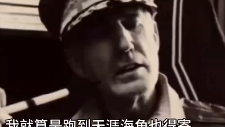 "Truyền thuyết về tướng quân Đoan Mộc"