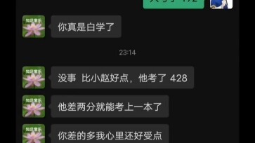มีข้อสอบที่ไม่ชอบบ้างไหม?