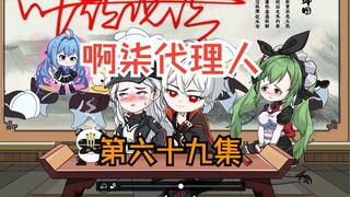 第六十九集：叶烦的深情！！！