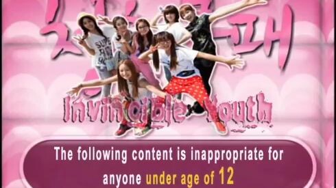 INVICIBLE YOUTH S1 EP 33 (SNSD,KARA,T-ARA,4MINUTE,BROWNEYED GIRLS,SECRETS)