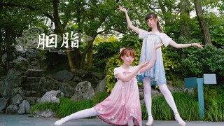 【جيا ينجزي x إيه شو】روج ♥ الحب العميق
