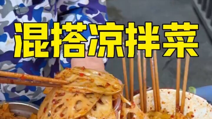 In Nanchang, you can get a huge bowl of loaded cold mixed vegetables for just 5 yuan!