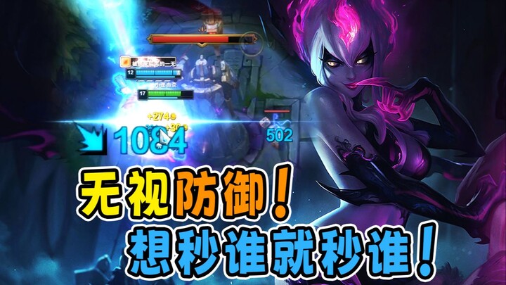 ถล่มทุกอย่างในพริบตา! ตัวดาเมจเดี่ยวสุดโหดในตำนาน! แม่ม่าย S14 กำลังฉีกทุ่งหญ้าแห่งหุบเขาระเบิด!