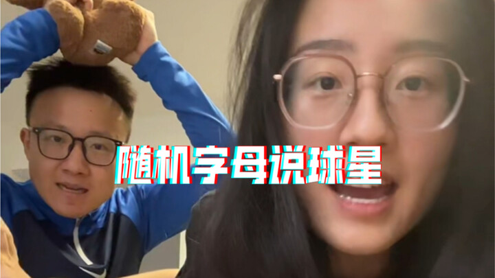 Tantangan Selebriti Sepak Bola dengan Huruf Acak