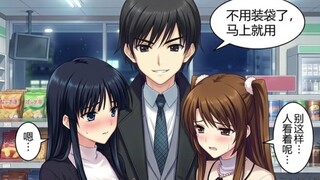 Là nhân vật chính trong GAL, mua xong không cần cho vào túi cũng rất hợp lý chứ nhỉ?