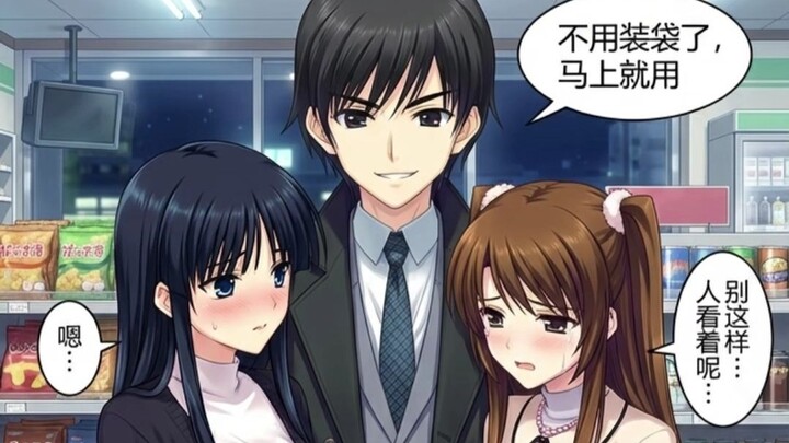 Là nhân vật chính trong GAL, mua xong không cần cho vào túi cũng rất hợp lý chứ nhỉ?