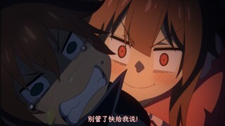 在老婆们的轮番压榨下，和真只能屈辱地流下眼泪！