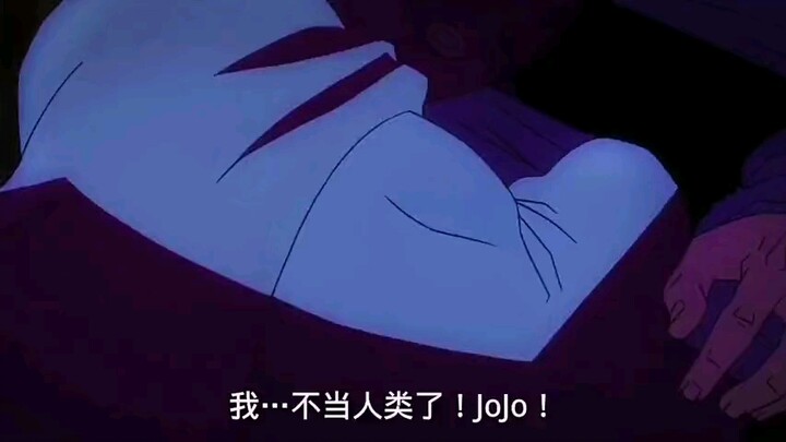 JOJO的奇妙冒险 互位思考