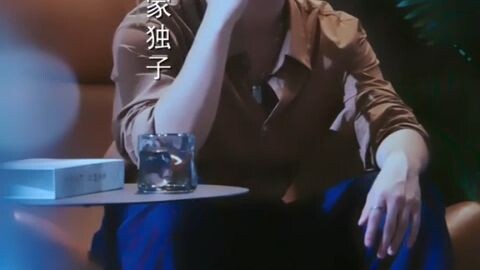 หนุ่มกินหญ้ากับภรรยา(จบ)