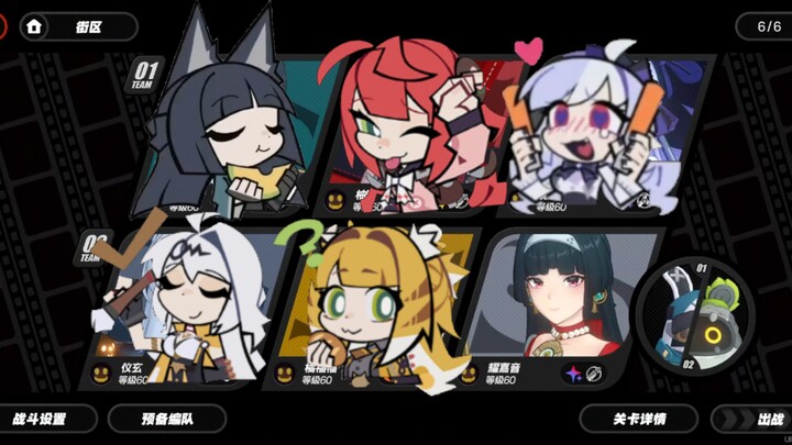 “Chương Hoàng” – Hoshimi Masaru: Thợ làm dây – Sao cậu lúc nào cũng đi đến võ đường với Gigen vậy? 👿