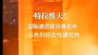 上一秒还载歌载舞，下一秒炸翻天
