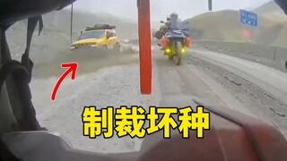 كم يمكن أن يكون شريراً في قلوب البشر!