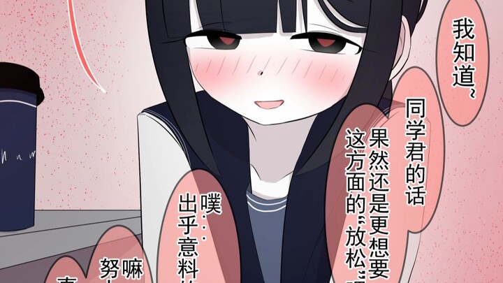 The day after your college entrance exam, with girls you’ve developed feelings for—