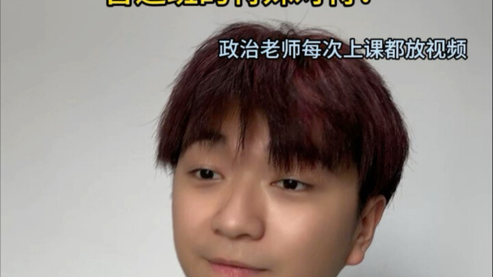 การปฏิบัติพิเศษสำหรับห้องเรียนปกติ: