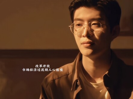 Zhuang Chaoying opposes Pengfei starting a company, a clash between conservative and progressive min