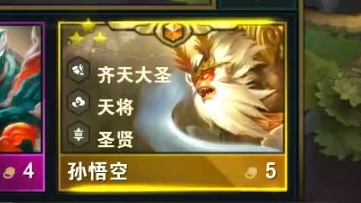 เริ่มเกมด้วยทอง 40 เหรียญ ต้องมีอะไรเด็ดแน่นอน!