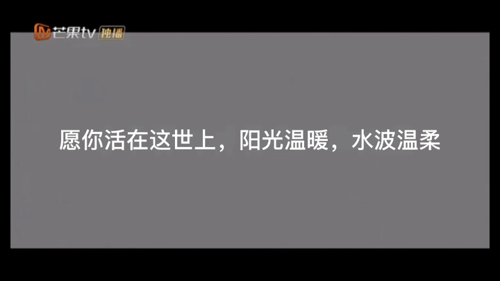 College Student Mental Health: May You Live in This World with Sunshine and Warmth