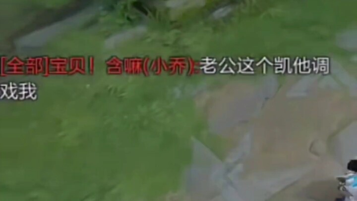 Kaisar Kai server Tiongkok hancurkan Xiao Qiao yang main agresif