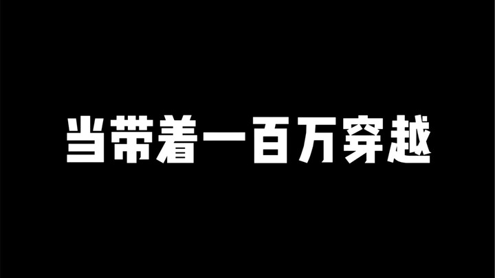 ฉันกำลังจะถึงจุดสูงสุดในชีวิตแล้ว!