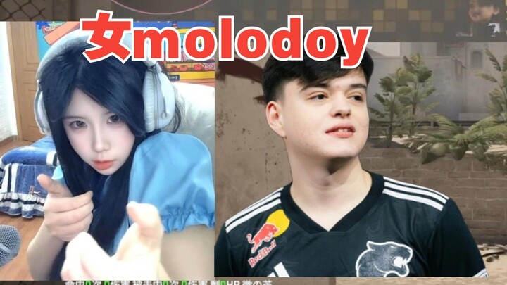 Mẹ ơi hôm nay mẹ nhắm bắn nhanh như Molodoy luôn!