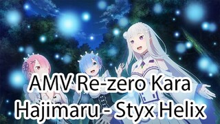 AMV Re-zero Kara Hajimaru - Styx Helix