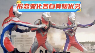 当年怎么没发现，戴拿的形态转换在平成三杰中这么惨！