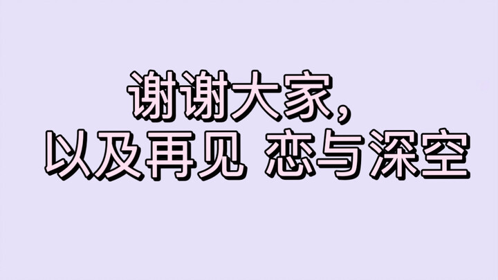 Some things I want to say