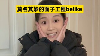 เพื่อหน้าตาแล้วทำได้ทุกอย่างเลย