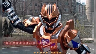 “这是坤中地虎唯一的高光时刻！”