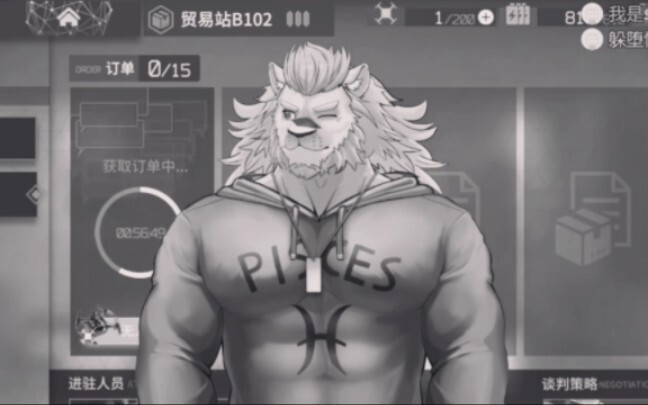 Dokumenter Besar: Kenangan Si Singa Bayi Raksasa