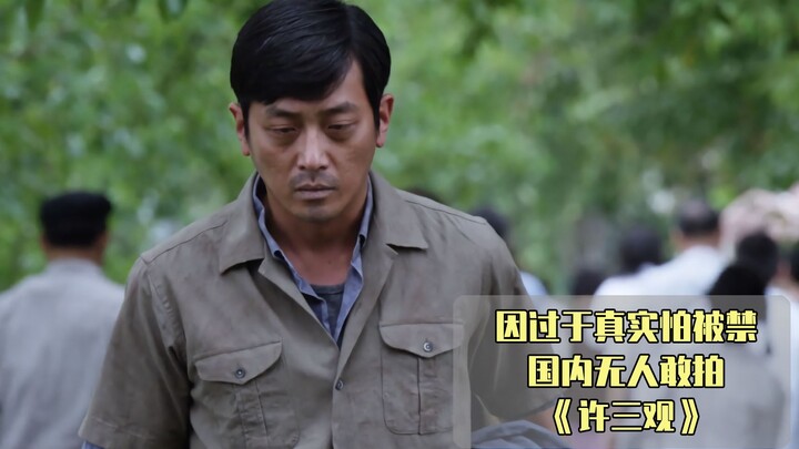 原著小说国内无人敢拍，因过于真实怕被禁，最后被韩国拍成经典！