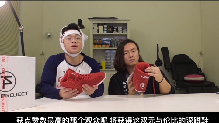 Apa? Sepatu squat dan deadlift ini dikasih gratis?! / Saudara Besi Bekas