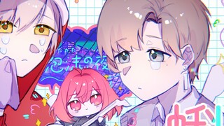 [叶/nqrse/daruma]Mọi người sau khi nghe điều này đã khóc và rơi nước mắt trên màn ảnh công cộng