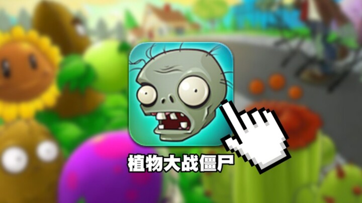 Once famous worldwide and known to everyone, how is the game doing now?