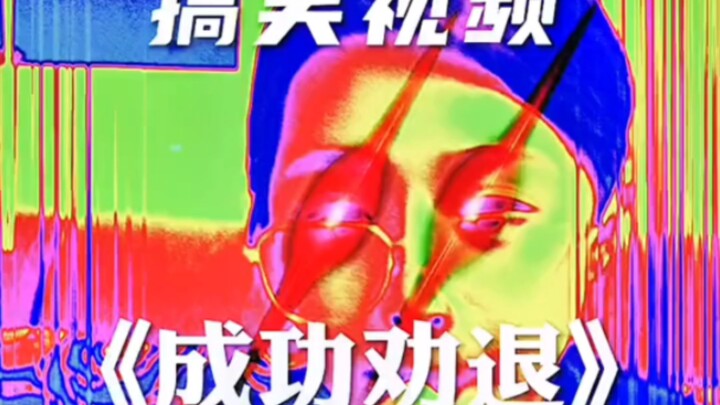 Funny Video 62