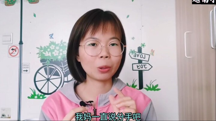 ADD NHẦM WECHAT LẠI ĐƯỢC CHỒNG__加错微信嫁对郎_Cuộc Sống ở Trung Quốc